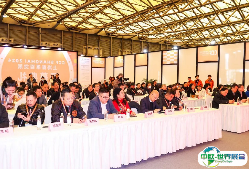 2025上海国际个护及日化美妆展览会门票多少钱 购买方式