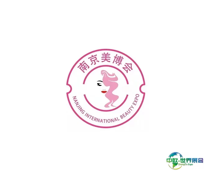 苏州美容化妆品展-苏州美博会