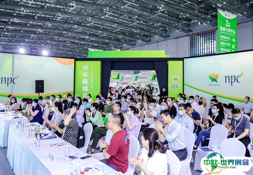 2025中国国际健康产品展览会-上海亚洲天然及营养保健品展展商名录与会刊