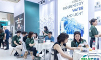 美沃斯杭州国际医学美容大会2024展商名录会刊