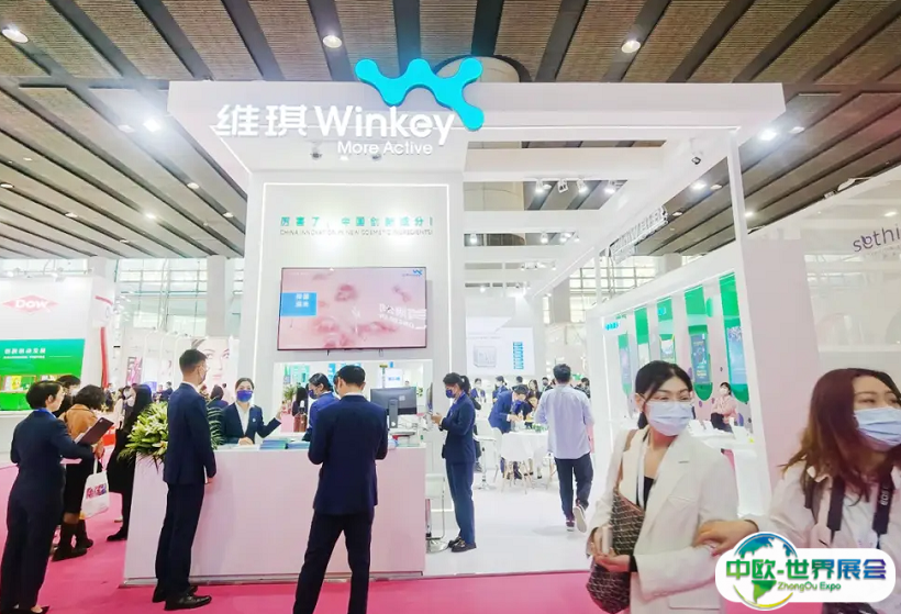 中国（广州）国际化妆品原料、个人护理原料展2025门票多少钱 购买方式