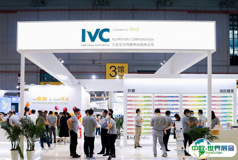 中国国际健康产品展览会-上海亚洲天然及营养保健品展2025门票多少钱一张