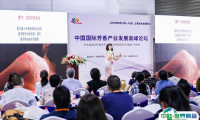 上海国际芳香产业展览会2025展品范围