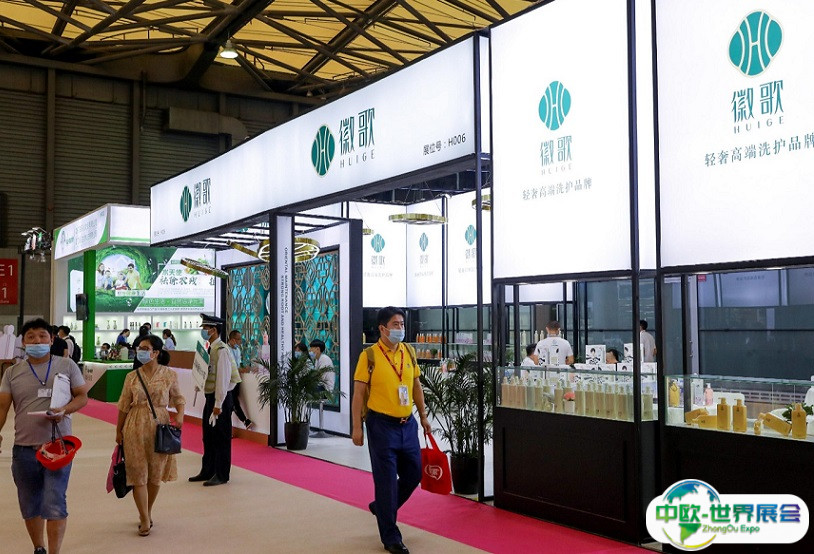 广州国际护肤用品展览会2025举办时间及地点