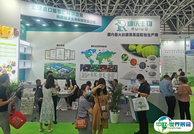 2025西安西部植物提取物、健康及创新原料展览会门票多少钱？如何购买？