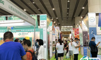 2025广州国际大健康产业展览会展会会刊