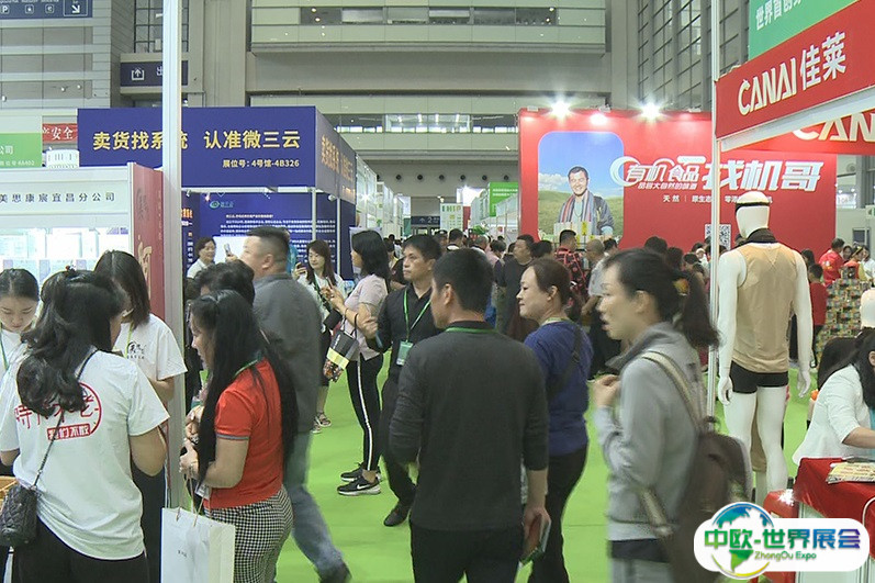 2024深圳国际营养与健康产业博览会展位价格与展位申请