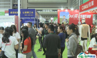 2024深圳国际营养与健康产业博览会展位价格与展位申请