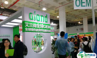 中国上海国际健康产业博览会-世博威健博会2025展会会刊