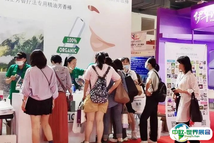 上海国际香氛原料及品牌展览会2025门票怎么买 购票入口