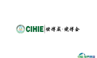 2024中国上海国际健康产业博览会-世博威健博会参观攻略（时间+地点+门票预约+交通）