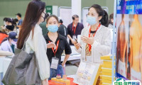 2025广州国际大健康产业博览会观众登记及登记方式