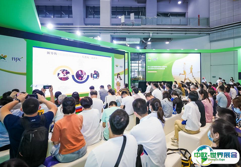 2024深圳国际健康与营养保健品展览会展商名录