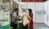 2025广州国际大健康产业展览会参展商名录