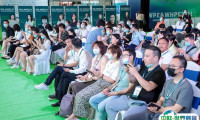 2025西安西部植物提取物、健康及创新原料展览会展位价格与展位预定