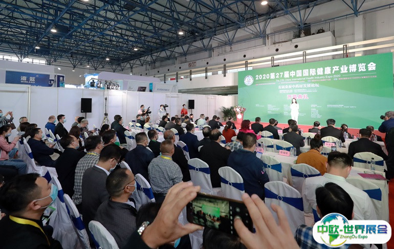 中国上海国际健康产业博览会-世博威健博会2024参展商名录