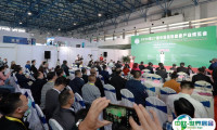 中国上海国际健康产业博览会-世博威健博会2024参展商名录