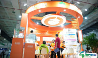 中国上海国际健康产业博览会-世博威健博会2024展位图与展位申请