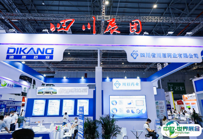 2025中国国际健康营养博览会观众登记及登记地址