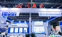 2025中国国际健康营养博览会观众登记及登记地址
