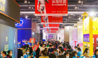 2025上海国际情趣生活及健康产业博览会举办时间及地点