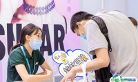 2025深圳健康原料展观众登记及登记方式