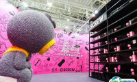 2025厦门成人用品及性健康展-潮汐成人嘉年华参展商名录