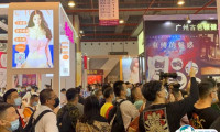 2025广州成人用品展-广州性文化节展商名录与会刊