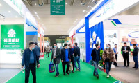 2025青岛全屋整装定制展展商名录会刊