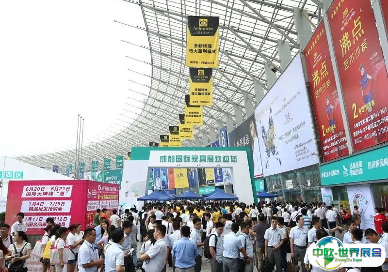 2025成都国际家具工业展览会展商名录
