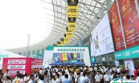 2025成都国际家具工业展览会展商名录