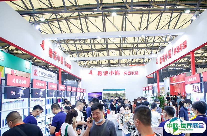 2025中国日用百货商品交易会-上海百货展展商名录与会刊