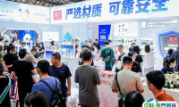 2025中国日用百货商品交易会-上海百货展门票多少钱一张