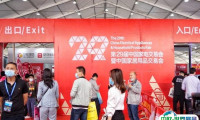 2025年中国（中山）家电交易会时间地点