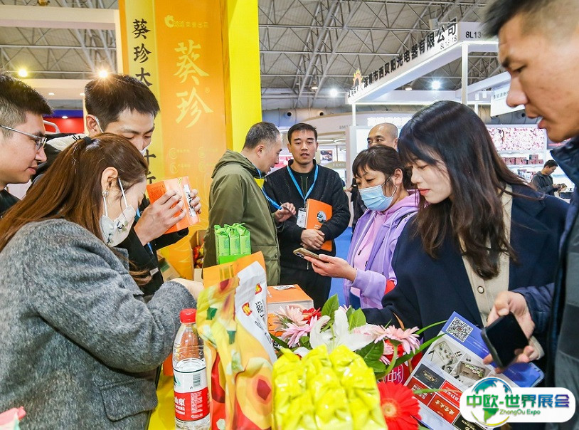 2025北京礼品赠品及家庭用品展览会展位费与展位预订