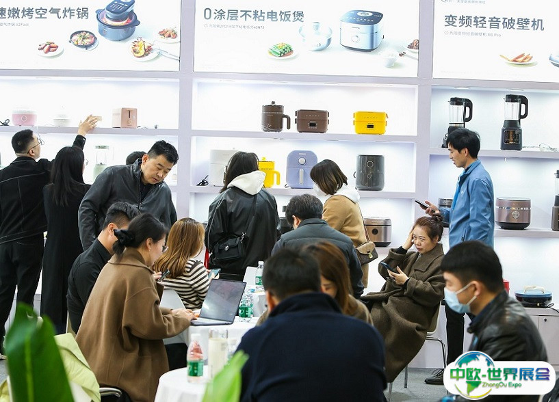 北京礼品赠品及家庭用品展览会2025会刊