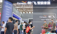 2025中国（中山）家电交易会参展攻略（时间地点+门票怎么买？）