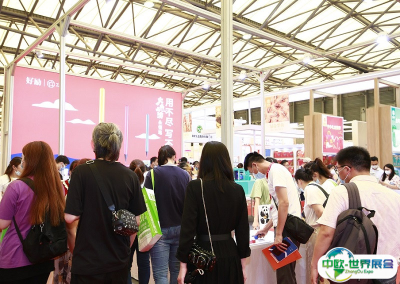 上海国际礼品及家居用品展览会2024展商名录会刊