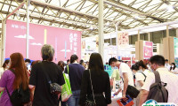 上海国际礼品及家居用品展览会2024展商名录会刊