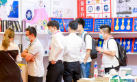 上海国际礼品及家居用品展览会2024展位价格与展位预定
