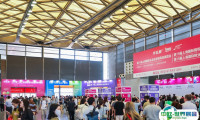 上海国际礼品及家居用品展-华礼展2025展商名单