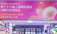 展会重点、亮点全解读，2025上海旅游产业博览会暨2025HOTELEX上海展新闻发布会成功举办，酒店餐饮产业开春大展启航在即