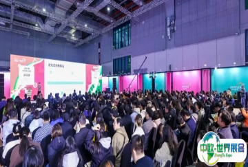 茶咖碰撞，探索创意新玩味——咖啡茶饮的100种可能创新论坛在上海成功举办