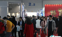 广州酒店用品展览会2025最新参展商名录