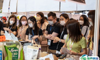 香港酒店餐饮用品及食材展览会2025展商名录会刊
