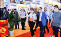 北京国际酒店用品及餐饮业展览会2025展商名录会刊