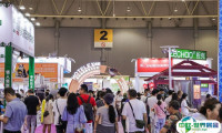 成都国际酒店用品及餐饮展览会2025最新展商名录