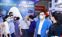 北京国际酒店用品及餐饮业展览会2025展商名录与会刊