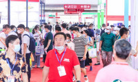 北京国际酒店用品及餐饮业展览会2025展会会刊
