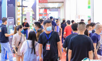 北京国际酒店用品及餐饮业展览会2025门票如何购买 多少钱一张